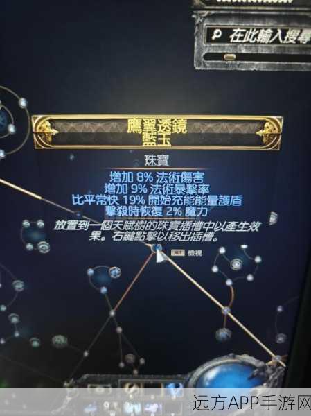 流放之路国服,探险者新纪元,解锁挑战迷宫全攻略