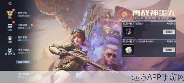 手游穿越火线，端游情怀下的竞技盛宴
