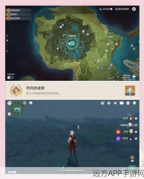原神清扫魔物营地任务攻略，全面解析与实战技巧