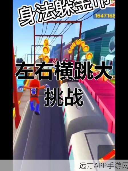 极限跑跳手游新版震撼上线，挑战你的动作跑酷极限！