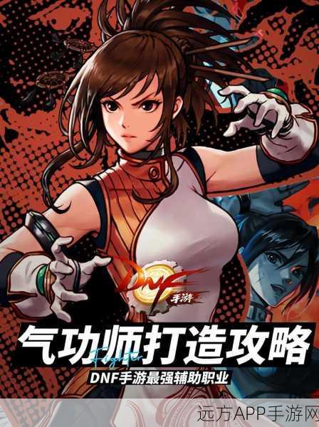 DNF手游女法师职业大揭秘,新手福音,哪个职业操作简单又强力?