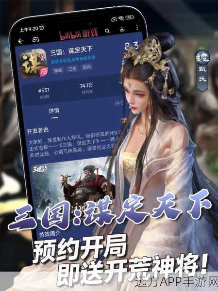 强力谋士大比拼，放开那三国3顶尖智者谁主沉浮？