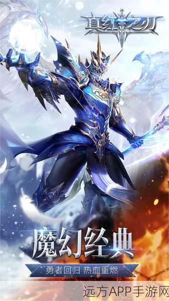 奇迹加强版震撼来袭,天堂荣耀手游,复古热血再燃!
