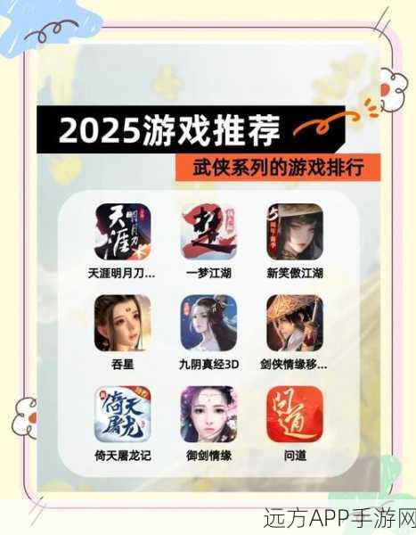 天涯明月刀复刻装备重现江湖,解锁获取与竞技新篇