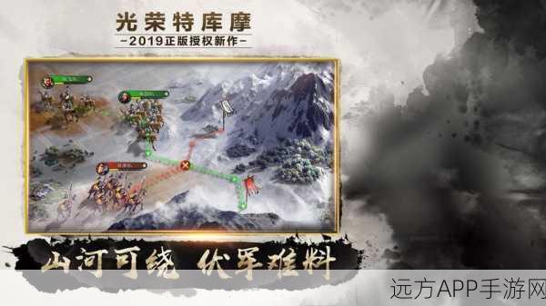 骁城卫在三国志·战略版中的核心守护与策略运用深度剖析