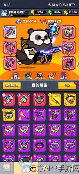 弹壳特攻队联机挑战深度攻略,解锁制胜策略,掌握合作精髓