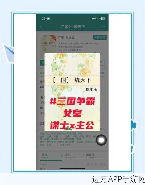 三国志10任务攻略，一统天下，从这里开始！