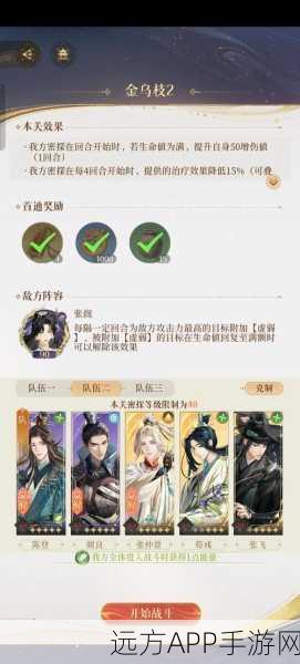三国志10任务攻略,一统天下,从这里开始!