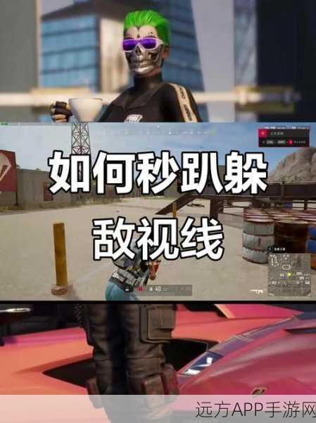 绝地求生对抗新纪元,躲避弹玩法深度剖析与实战技巧