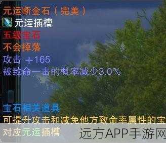 诛仙3财神副本深度解析,财神幻灵石究竟价值几何?