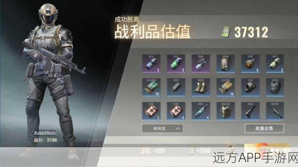 精品枪战射击新体验，超凡先锋Badlanders手游深度解析