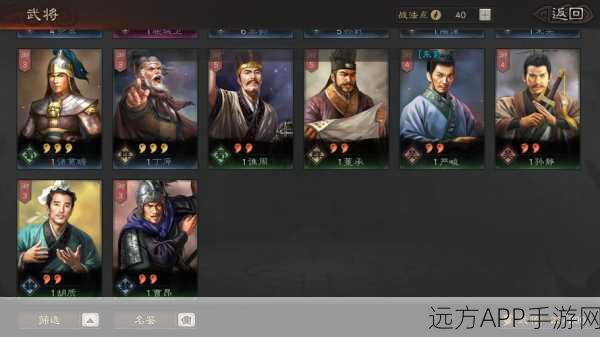 三国志战略版新春庆典，武将豪礼大放送，策略对决再升级！