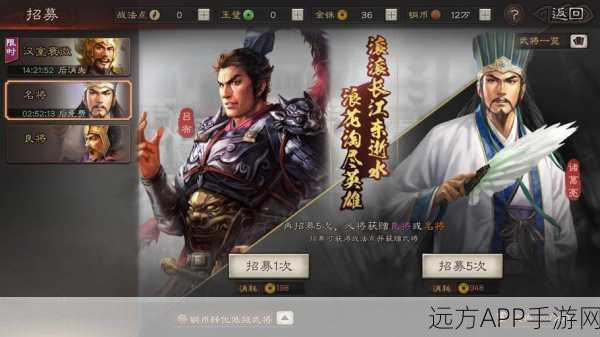 三国志战略版新春庆典,武将豪礼大放送,策略对决再升级!