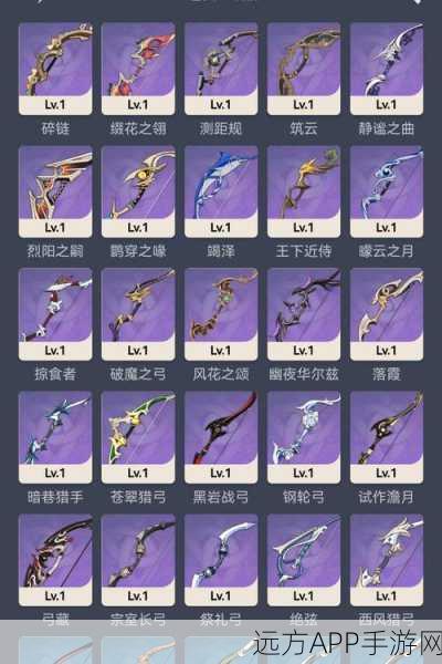 原神紫晶块获取轻松锻造顶级武器