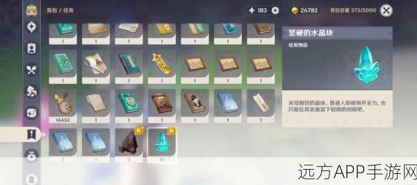 诺艾尔邀约矿石收藏大揭秘，全攻略解锁你的矿石探险之旅