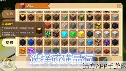 迷你世界棕色壁炉全攻略，解锁秘籍与实用指南