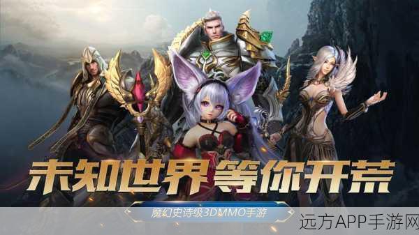西行斩魔录单职业下载-最新的魔幻竞技类手游