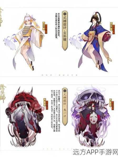 阴阳师,揭秘!这些式神培养需谨慎,选对式神助你事半功倍