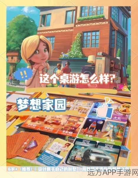 改造梦想家园,这活干的溜模拟建造游戏深度解析