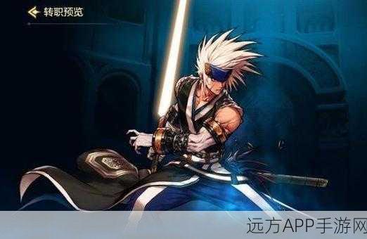 地下城与勇士手游,剑魂毕业套装深度解析与实战攻略