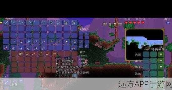 泰拉瑞亚新手攻略，首日生存与探险全指南