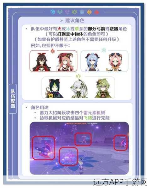 原神仆人周本光与影的诀别深度解析，揭秘三影仆从的奥秘