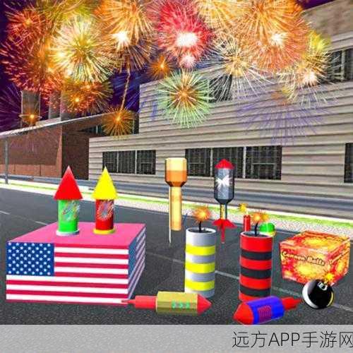 手游新趣,电子鞭炮模拟器——恶作剧达人的欢乐之选