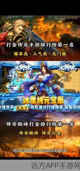 神乐传奇,攻速冰雪震撼上线,探索传奇世界的极致战斗体验