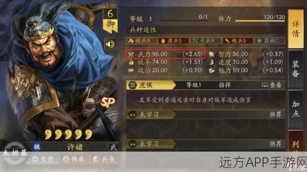 三国志·战略版深度对比，许褚VS徐晃，谁才是战场上的霸主？