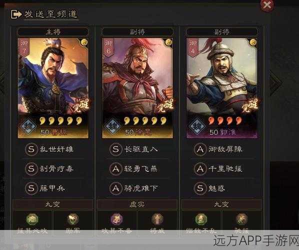 三国志·战略版深度对比,许褚VS徐晃,谁才是战场上的霸主?
