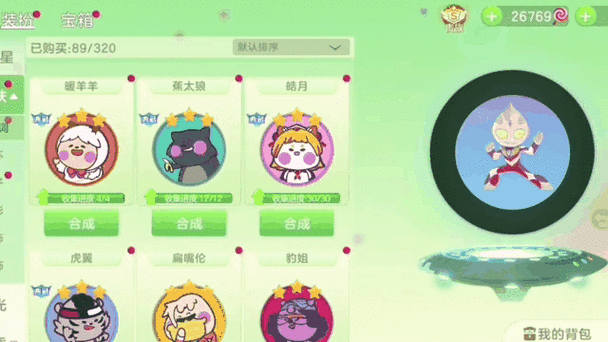 球球大作战糖果岛，解锁惊喜奖励与刺激竞技的奇幻之旅