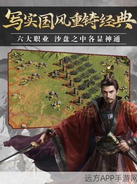 手游攻略，非R玩家如何在放开那三国中精通资源管理，称霸战场