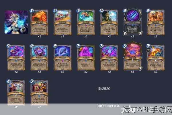 炉石传说经典模式,揭秘顶级卡组构筑与战术策略