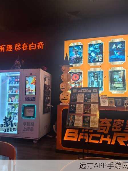 恐怖解谜新体验,巴迪的旧实验室手机版下载及深度评测