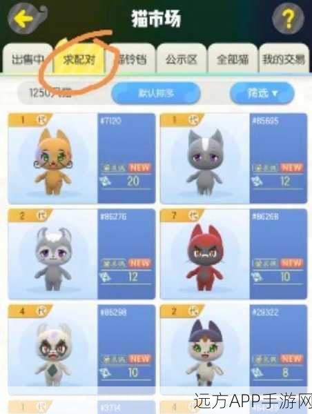独家揭秘，全面攻略，轻松捕获手游一起来捉妖应龙神兽！