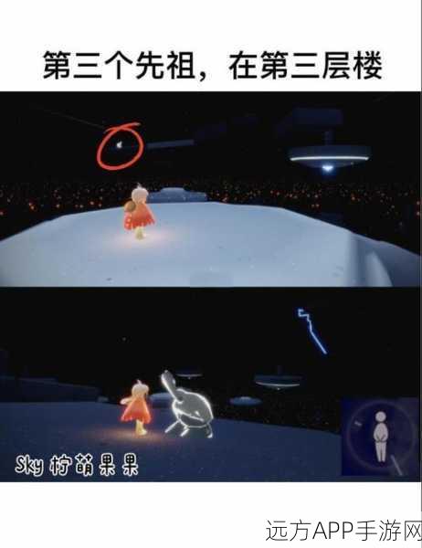 光遇探险指南,捂嘴笑先祖隐藏位置与魅力全揭秘