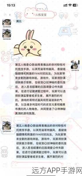 第五人格千面标签解锁秘籍,探索独特身份,彰显个性魅力