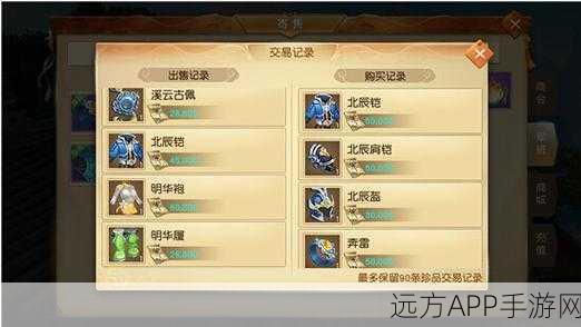 手游深度剖析，天下手游三石弟弟元魂珠获取与培养成本大揭秘
