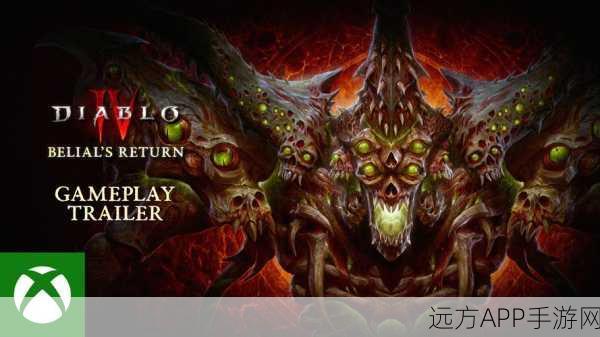 揭秘暗黑破坏神系列,彼列——地狱七魔王的传奇篇章