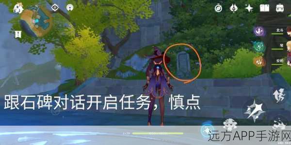 原神天遒谷宝藏揭秘,详尽位置指南与探险攻略