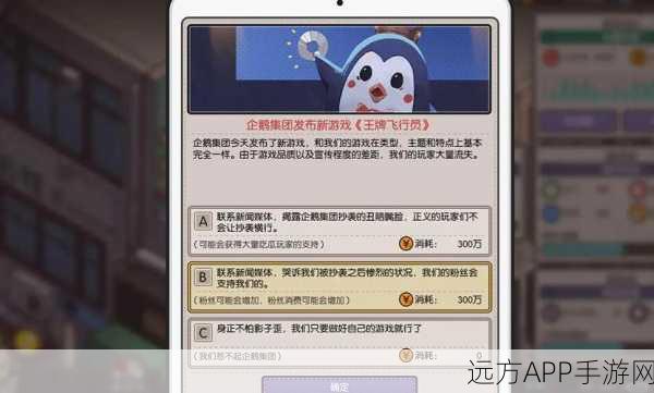 汉化版来袭！游戏开发物语国服下载开启，打造你的游戏帝国
