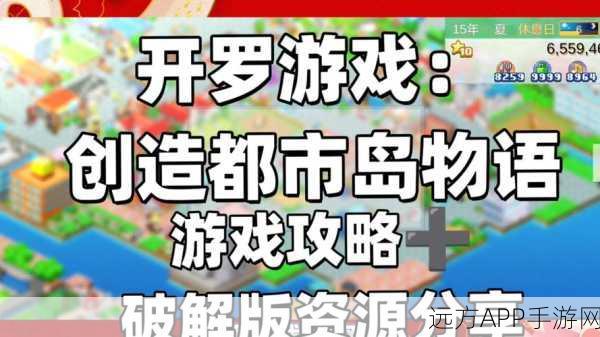 汉化版来袭!游戏开发物语国服下载开启,打造你的游戏帝国