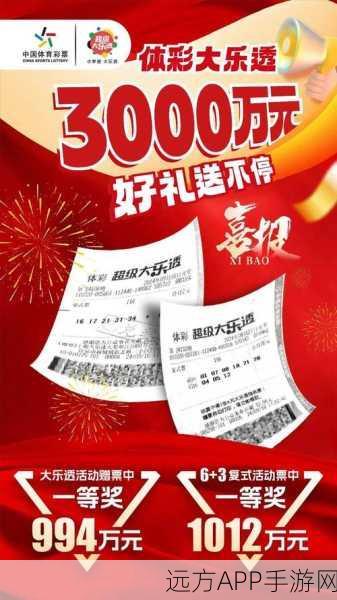 寒霜帝国盛启，球球大作战冬季狂欢赛惊喜大奖全曝光
