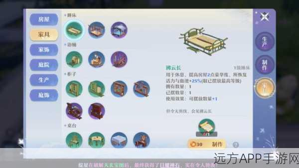 梦幻新诛仙，山庄繁荣度速升攻略，打造你的仙侠乐园