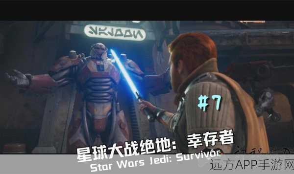 星球大战绝地,幸存者全成就解锁秘籍与深度攻略