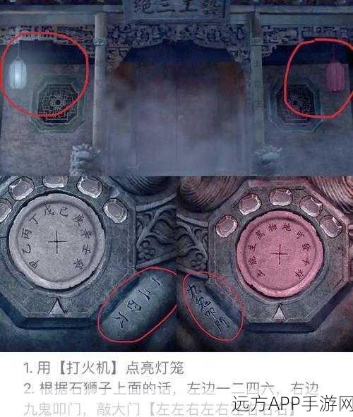 纸嫁衣3第三章深度攻略，揭秘谜题解法与隐藏线索全解析