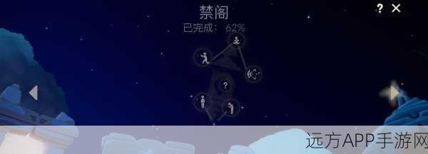光遇禁阁白斗篷先祖全攻略,精准定位与高效寻找秘籍