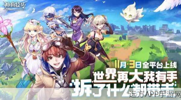 神角技巧测试服手游下载_开放世界沙盒游戏