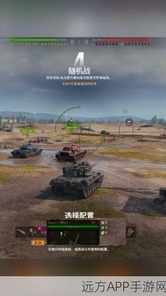 坦克世界,豹1坦克配件搭配秘籍,解锁战场霸主潜能