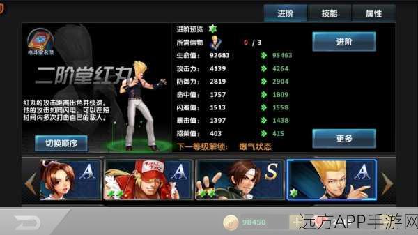 拳皇97OL,解锁宠物系统,打造专属战斗伙伴全攻略